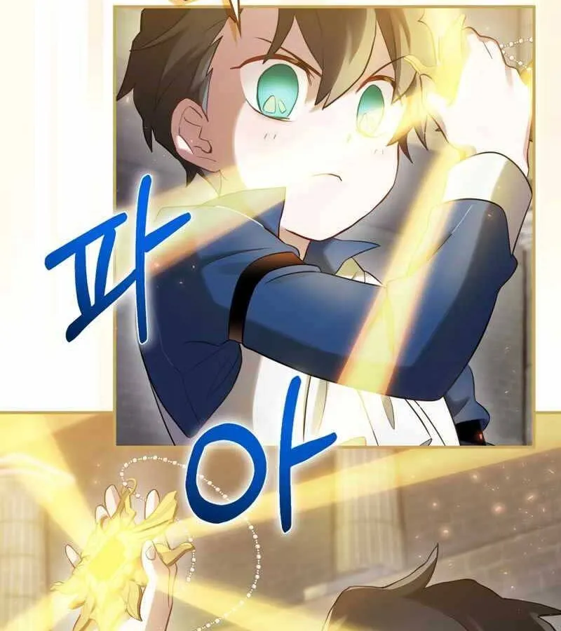 Kẻ Phán Quyết - Ending Maker Chapter 6 - Trang 20