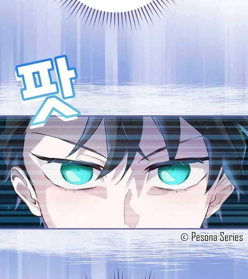 Kẻ Phán Quyết - Ending Maker Chapter 6 - Trang 23