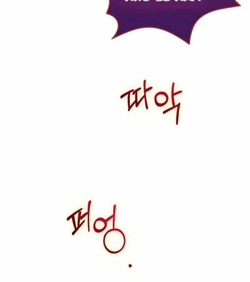 Kẻ Phán Quyết - Ending Maker Chapter 6 - Trang 36