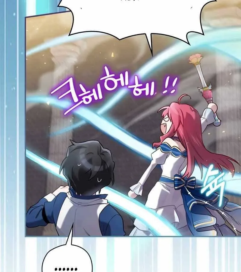 Kẻ Phán Quyết - Ending Maker Chapter 6 - Trang 6