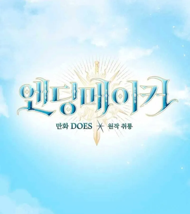 Kẻ Phán Quyết - Ending Maker Chapter 7 - Trang 31