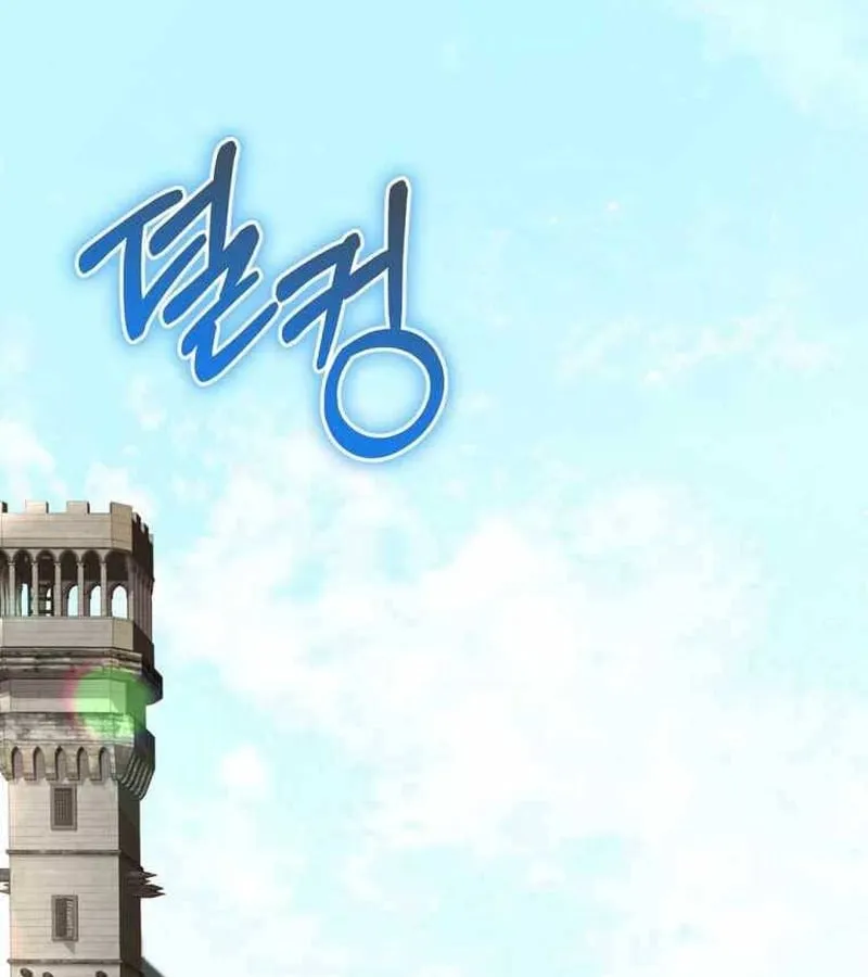 Kẻ Phán Quyết - Ending Maker Chapter 7 - Trang 34