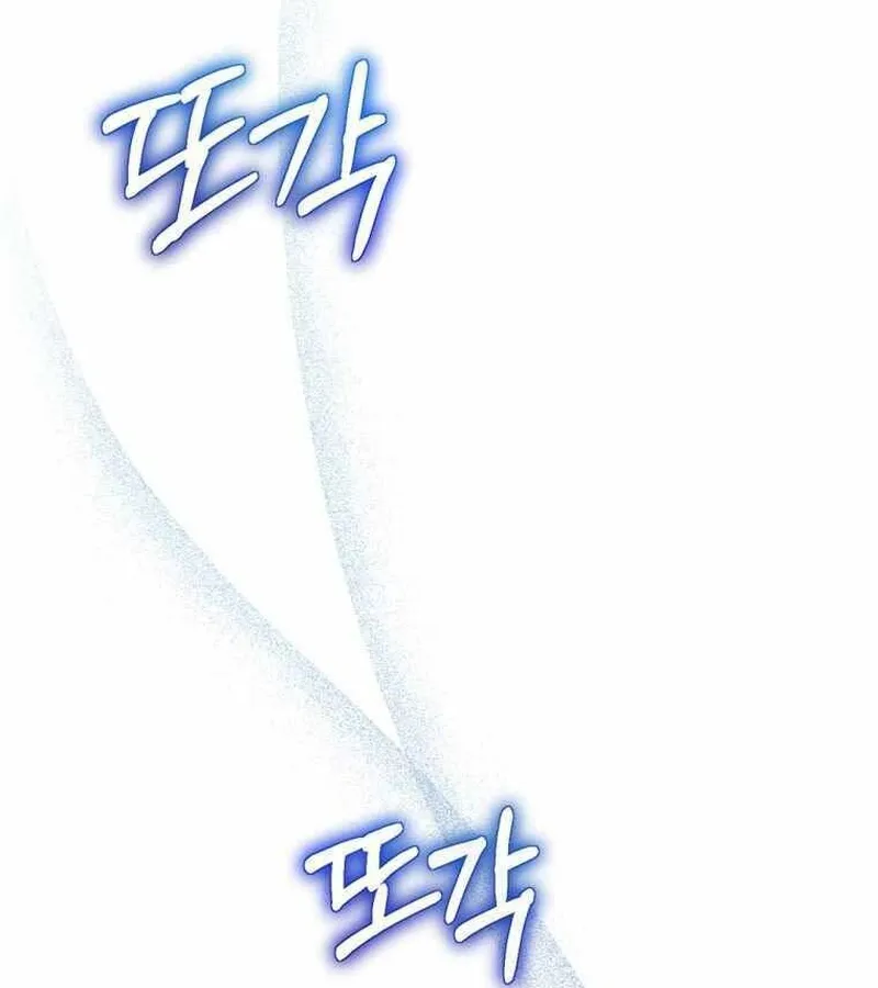 Kẻ Phán Quyết - Ending Maker Chapter 7 - Trang 44