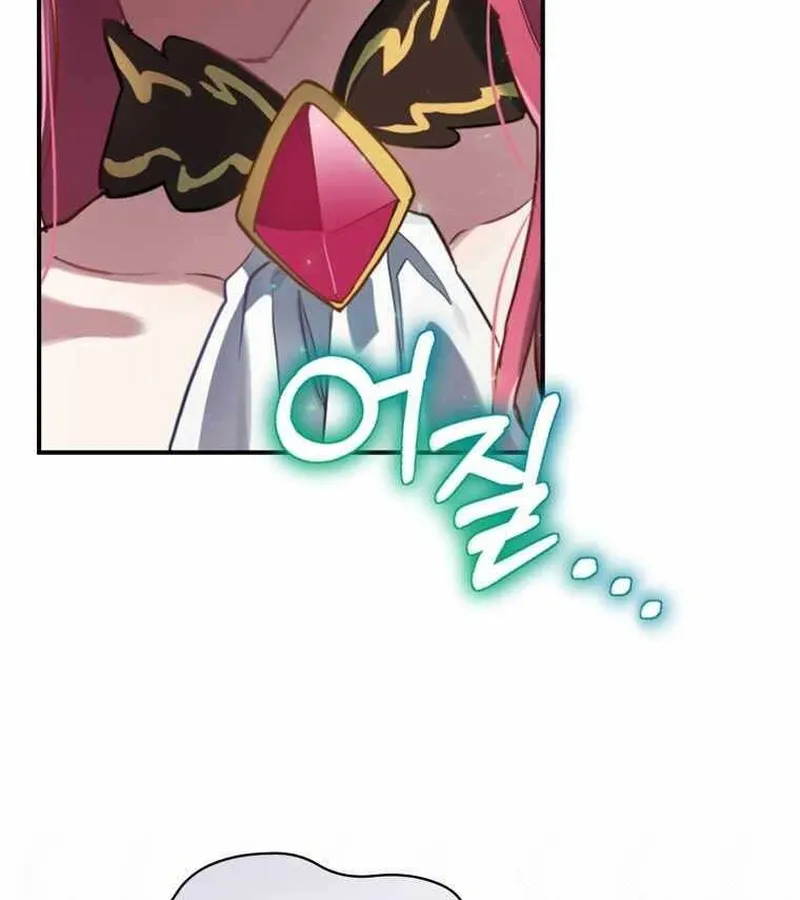 Kẻ Phán Quyết - Ending Maker Chapter 8 - Trang 5
