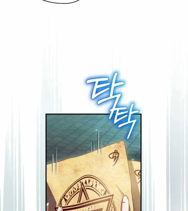 Kẻ Phán Quyết - Ending Maker Chapter 9 - Trang 45