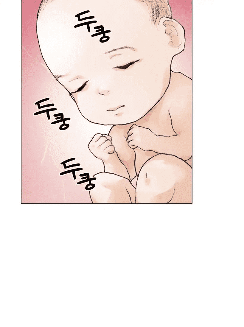 Kẻ Quay Lại Tiền Kiếp Chapter 1 - Trang 12
