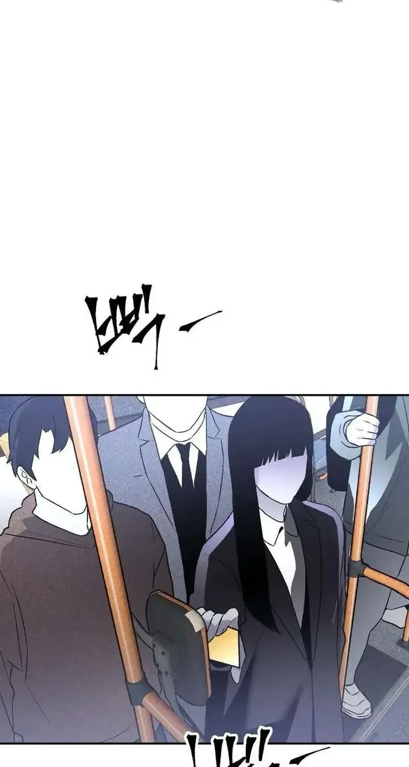 Kẻ Sát Nhân Định Mệnh Chapter 39 - Trang 45
