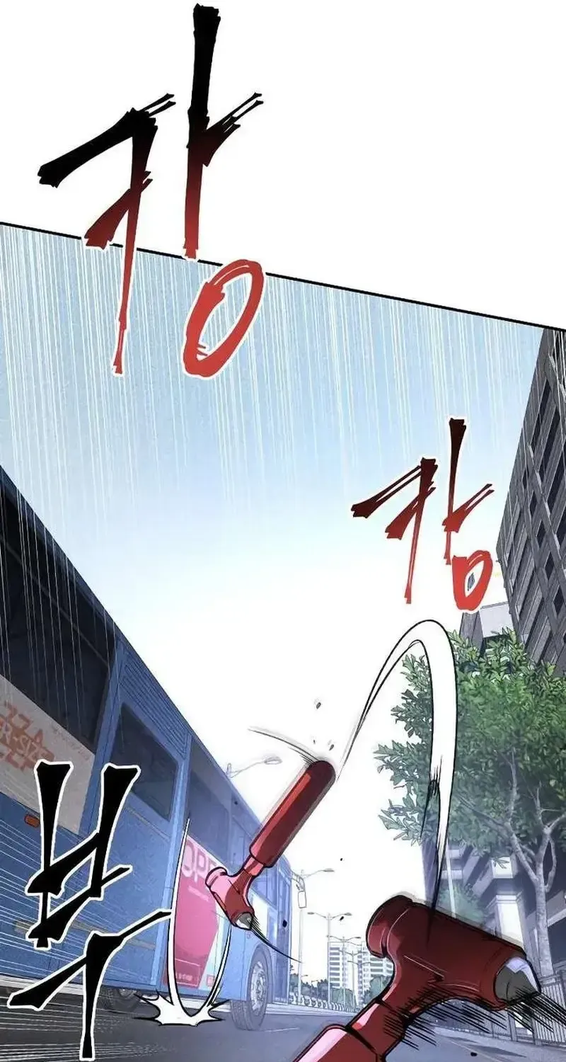Kẻ Sát Nhân Định Mệnh Chapter 39 - Trang 9