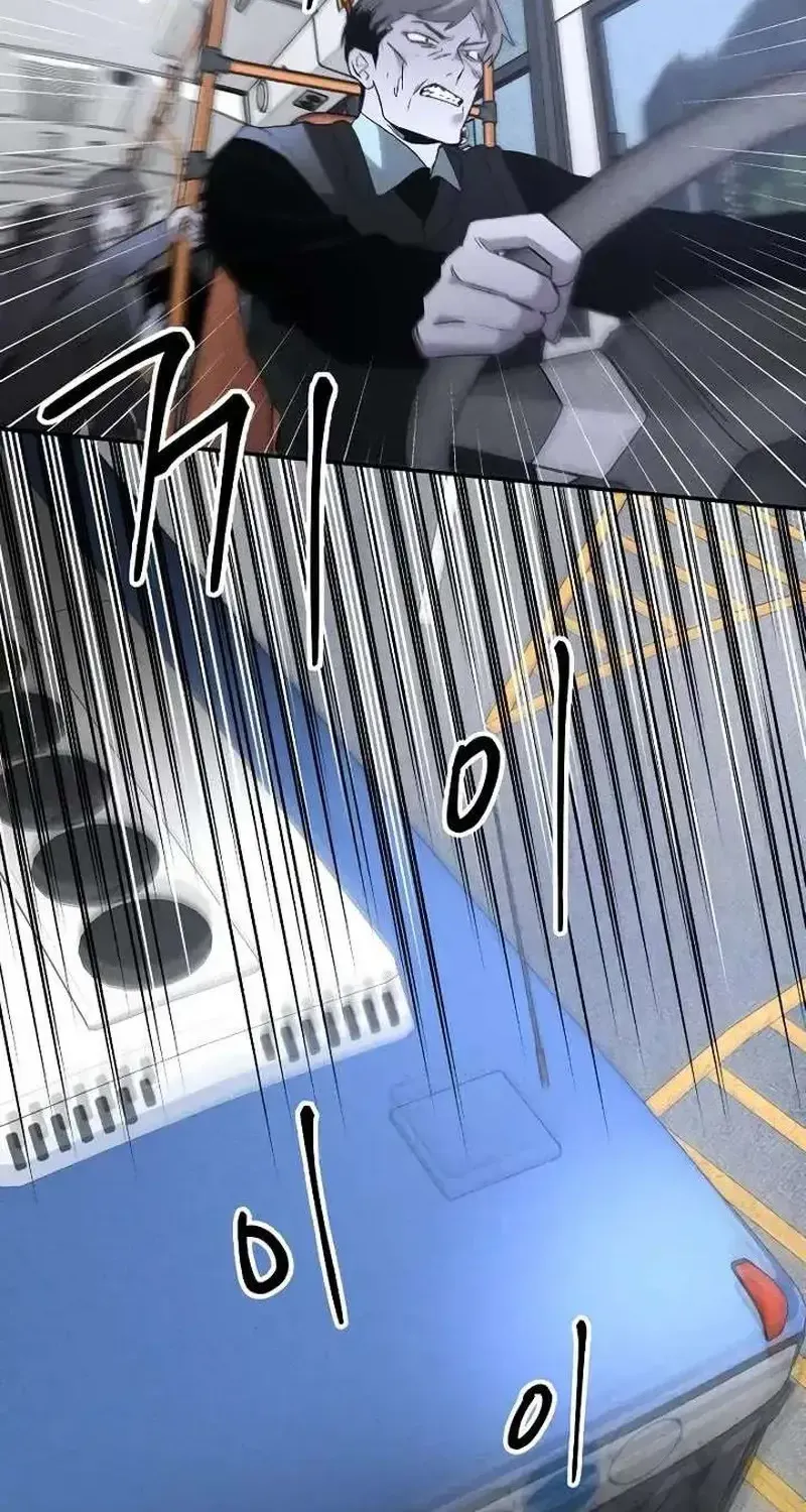 Kẻ Sát Nhân Định Mệnh Chapter 40 - Trang 19
