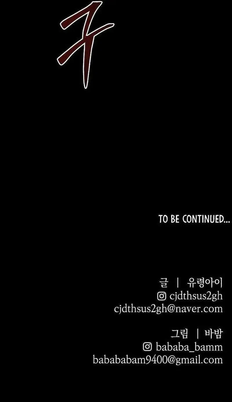 Kẻ Sát Nhân Định Mệnh Chapter 45 - Trang 18