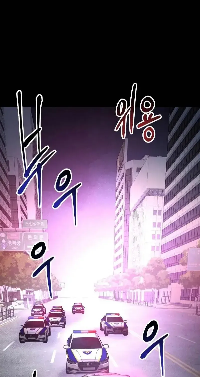 Kẻ Sát Nhân Định Mệnh Chapter 55 - Trang 4