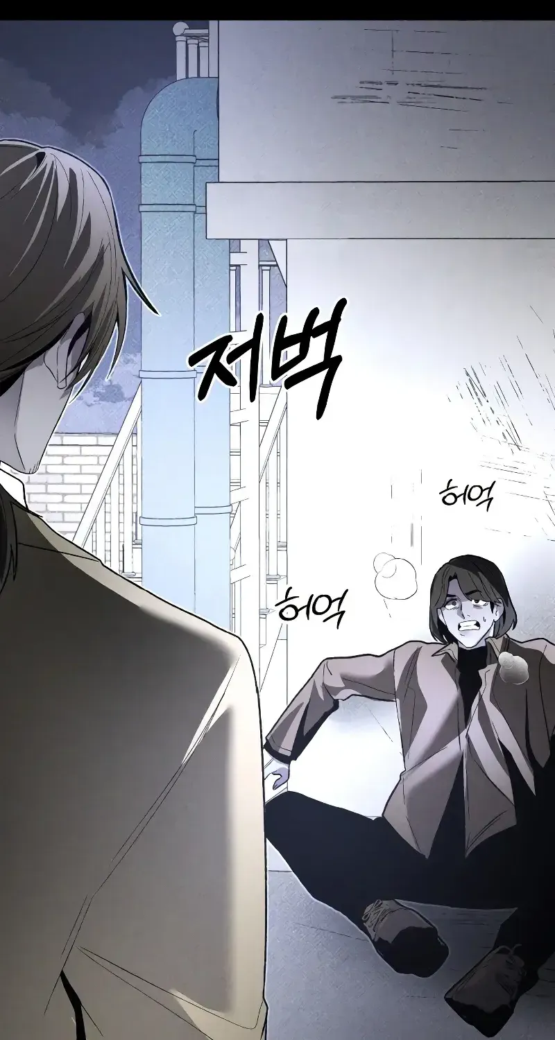 Kẻ Sát Nhân Định Mệnh Chapter 61 - Trang 5