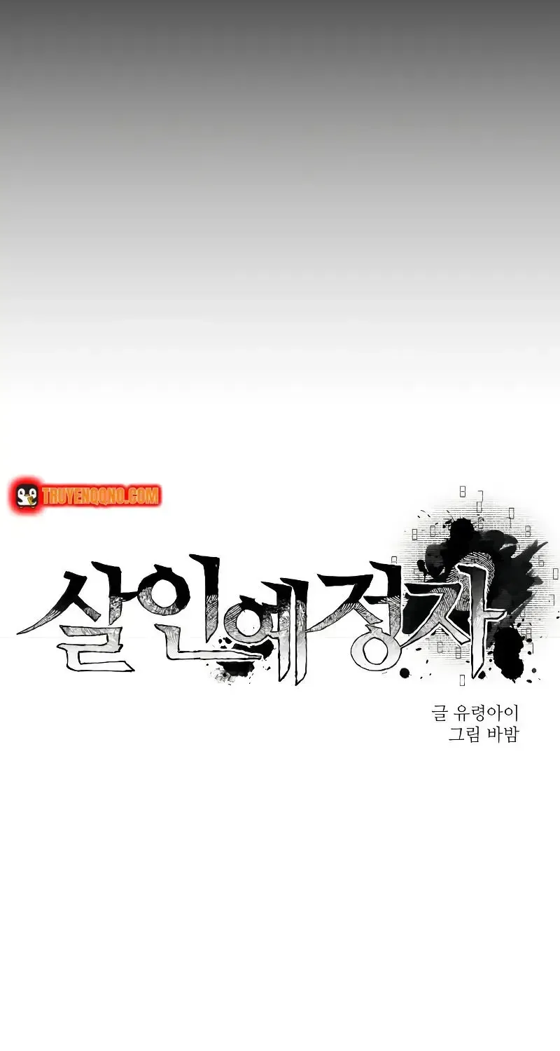 Kẻ Sát Nhân Định Mệnh Chapter 64 - Trang 48