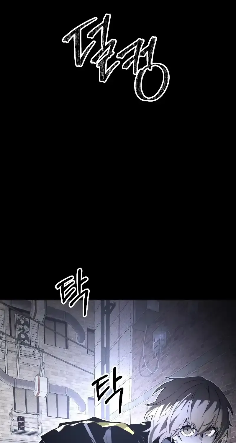Kẻ Sát Nhân Định Mệnh Chapter 71 - Trang 24