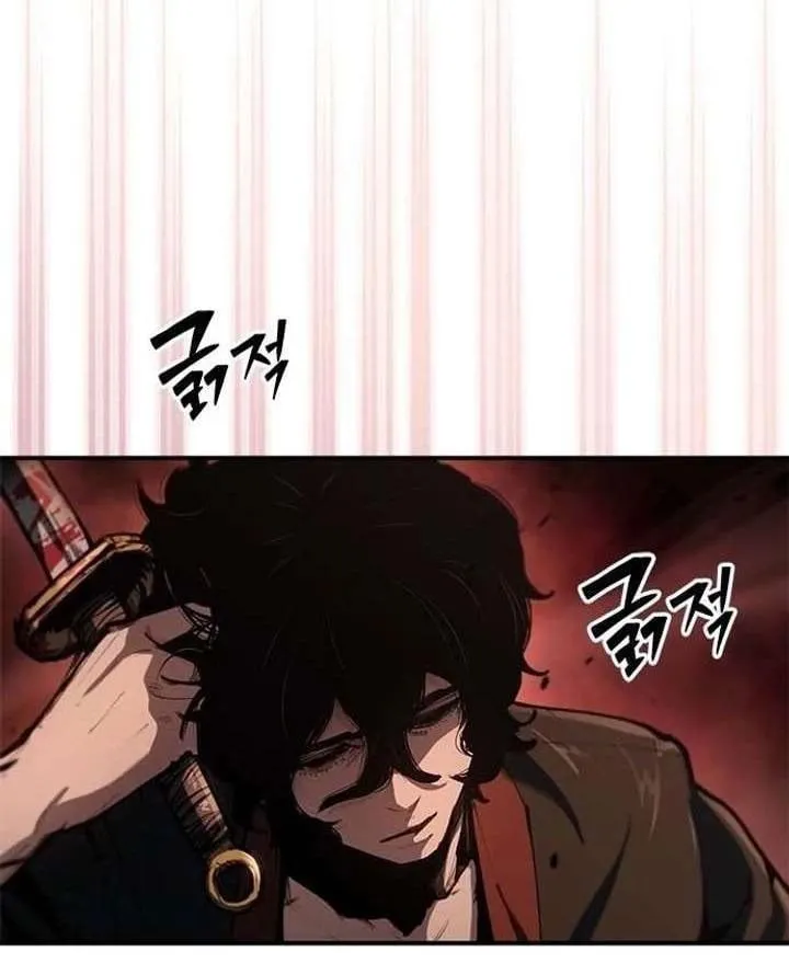 Kẻ Tâm Thần Tại Thế Giới Murim Chapter 1 - Trang 47