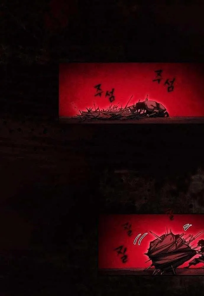 Kẻ Tâm Thần Tại Thế Giới Murim Chapter 2 - Trang 45