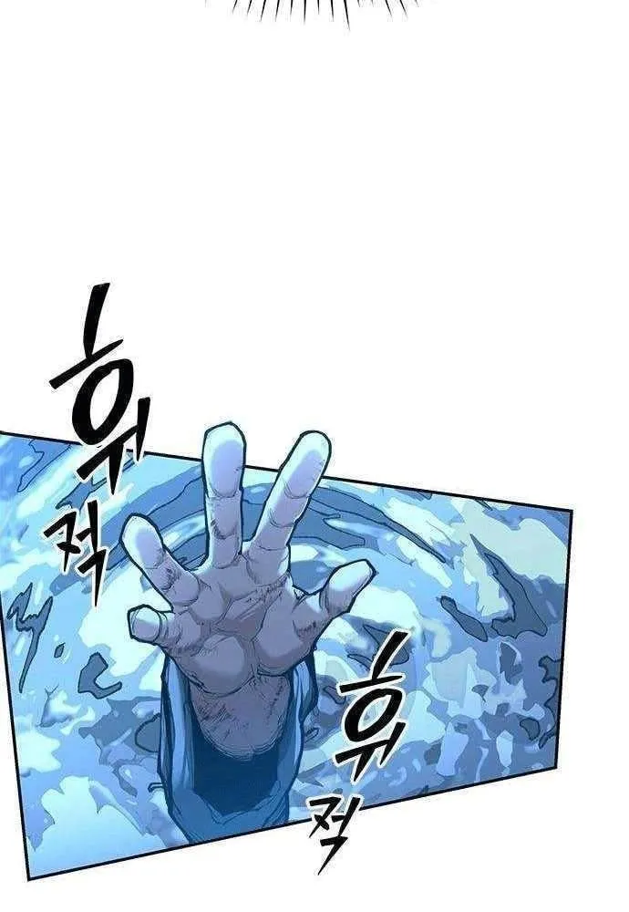 Kẻ Tâm Thần Tại Thế Giới Murim Chapter 3 - Trang 15