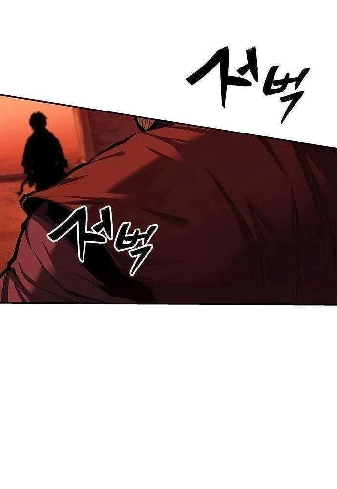 Kẻ Tâm Thần Tại Thế Giới Murim Chapter 4 - Trang 12
