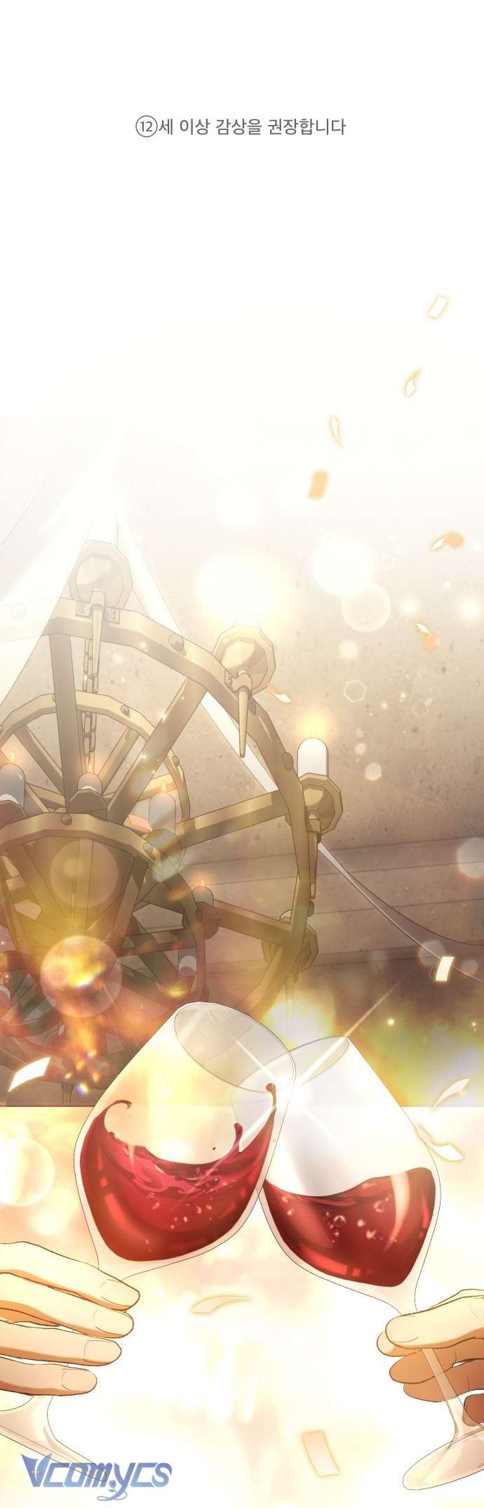 Kẻ Tạo Scandal Chapter 1 - Trang 2