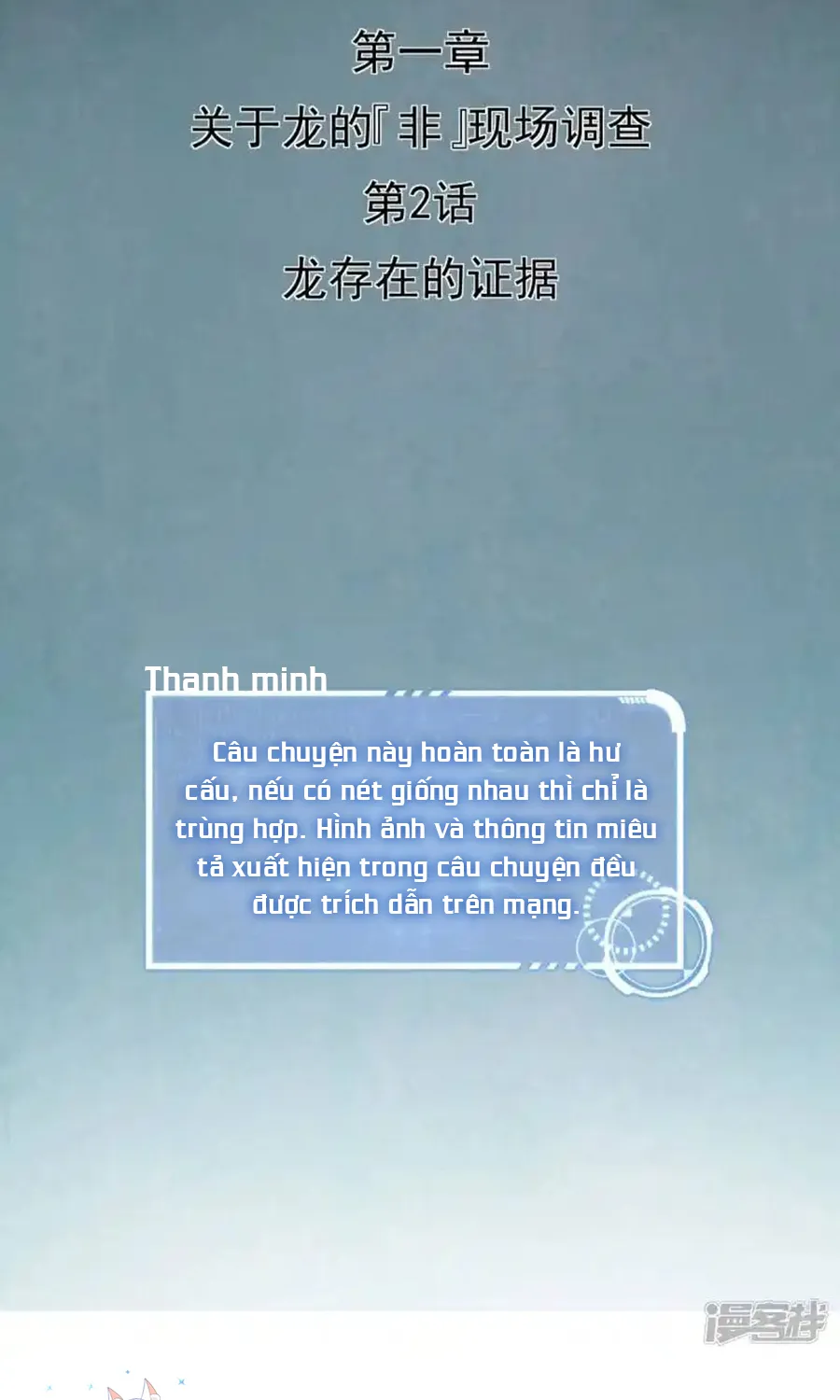 Kẻ Thách Thức Hay Nhà Không Tưởng Chapter 2 - Trang 6