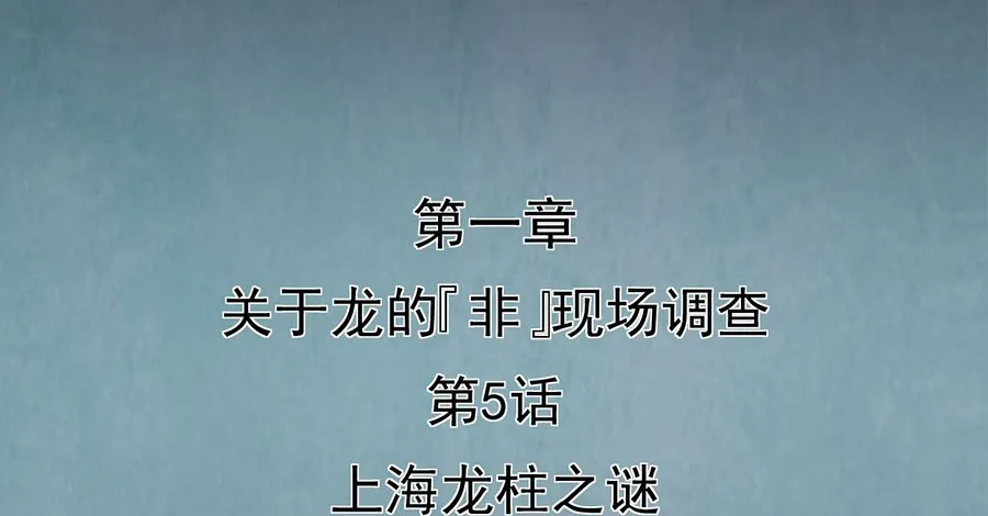 Kẻ Thách Thức Hay Nhà Không Tưởng Chapter 5 - Trang 3