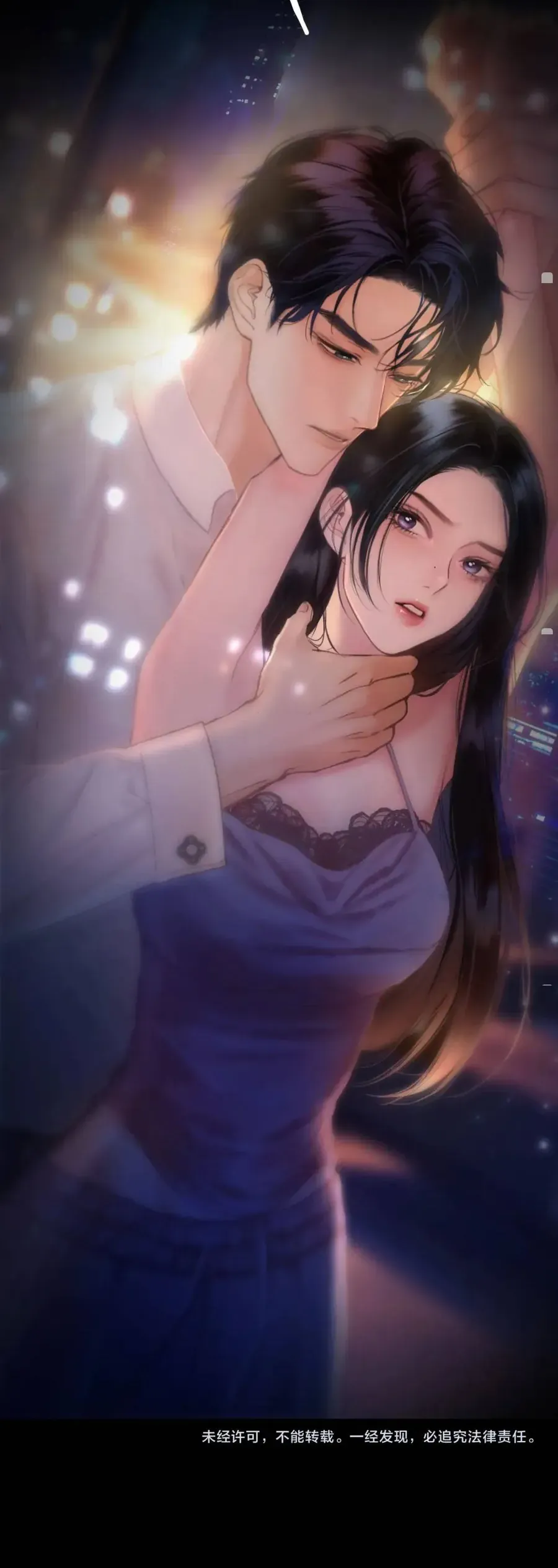 Kẻ Thù Hoàn Hảo Chapter 1 - Trang 43
