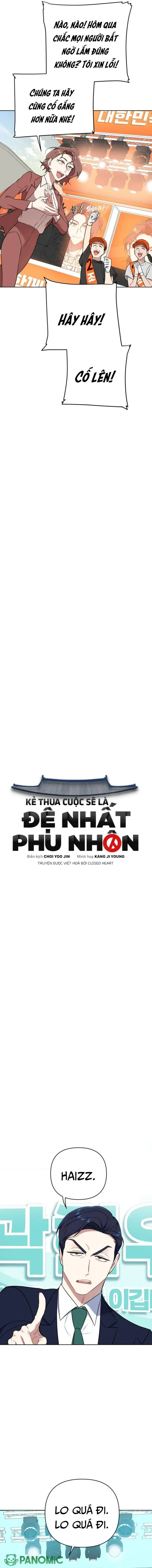Kẻ Thua Cuộc Sẽ Là Đệ Nhất Phu Nhân Chapter 13 - Trang 3
