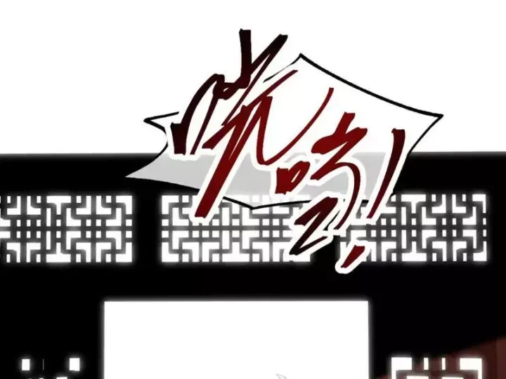 Kế Thừa Tủ Quần Áo Và Nữ Quỷ Từ Ông Nội Chapter 22 - Trang 18