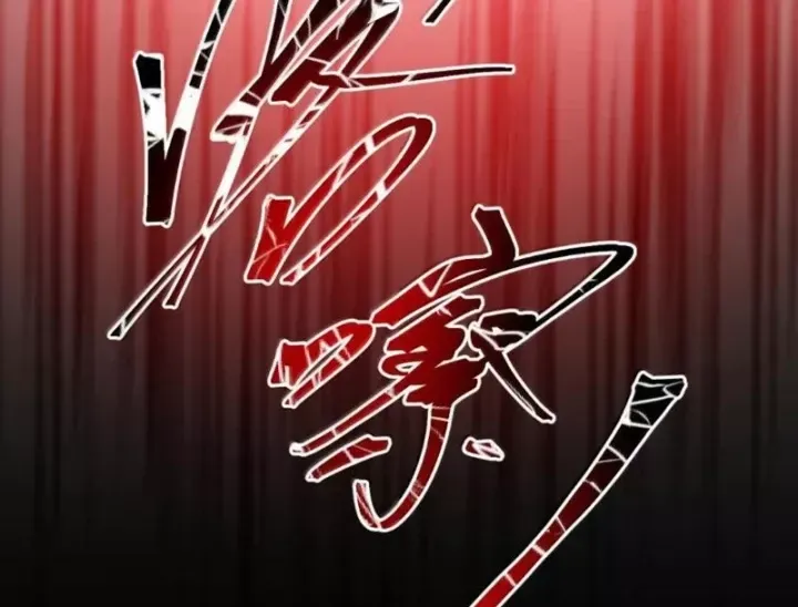 Kế Thừa Tủ Quần Áo Và Nữ Quỷ Từ Ông Nội Chapter 28 - Trang 49