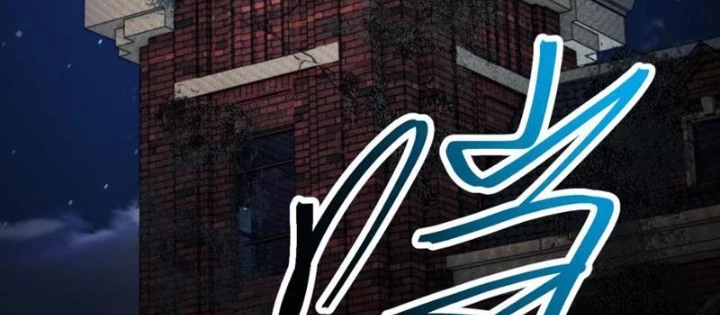 Kế Thừa Tủ Quần Áo Và Nữ Quỷ Từ Ông Nội Chapter 9 - Trang 19