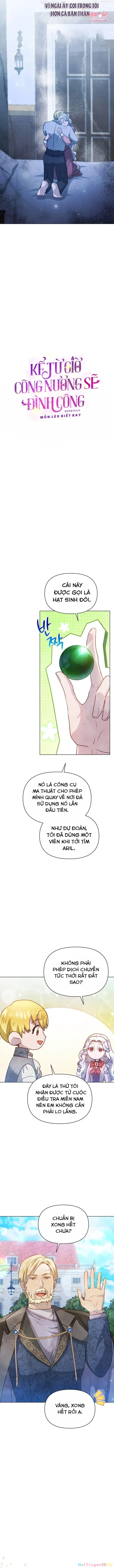 Kể Từ Giờ, Công Nương Sẽ Đình Công Chapter 53 - Trang 5