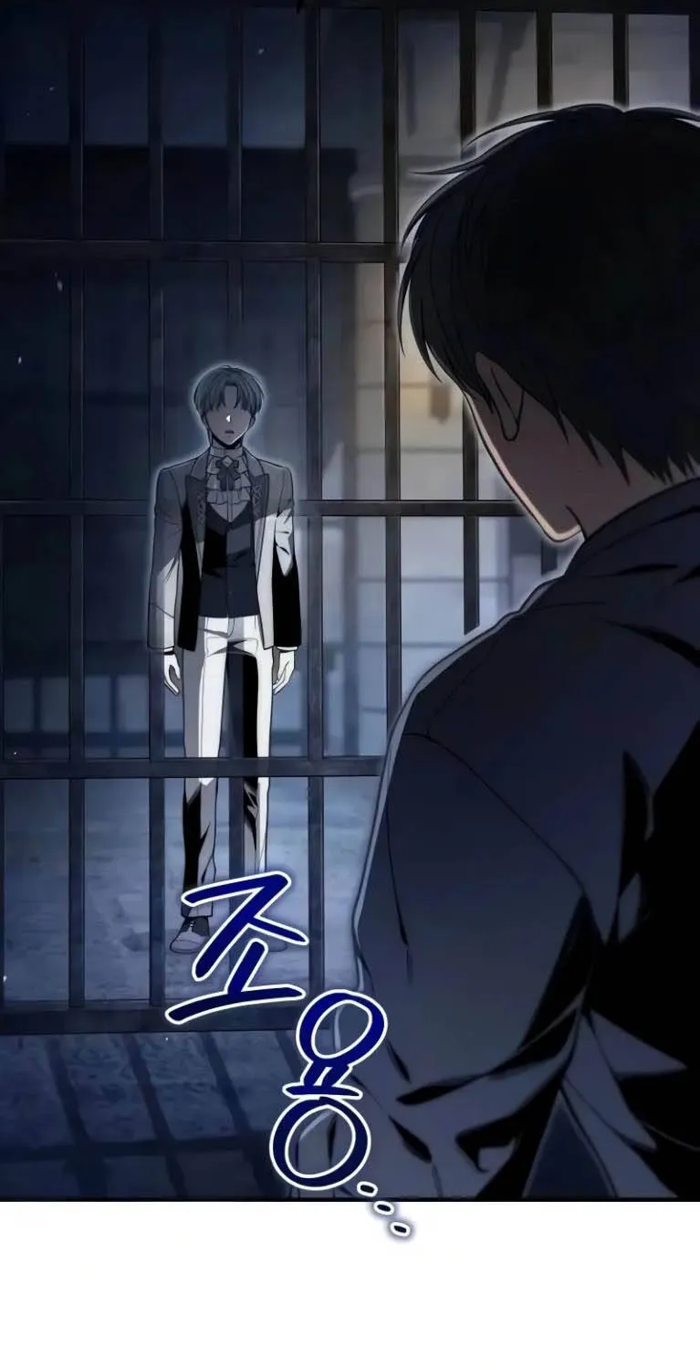 Kẻ Vô Lại Hạng 10 Nhà Bá Tước Biên Cương Chapter 11 - Trang 13