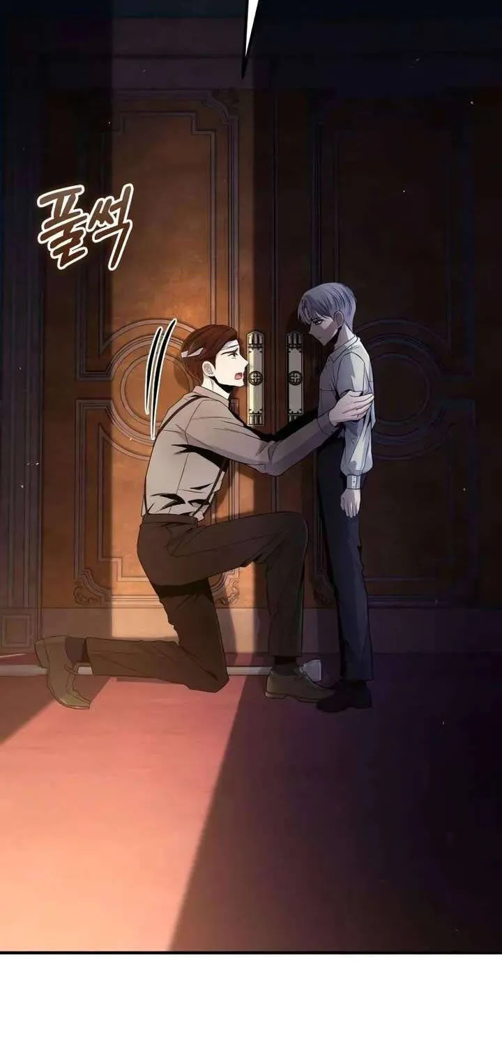 Kẻ Vô Lại Hạng 10 Nhà Bá Tước Biên Cương Chapter 2 - Trang 17