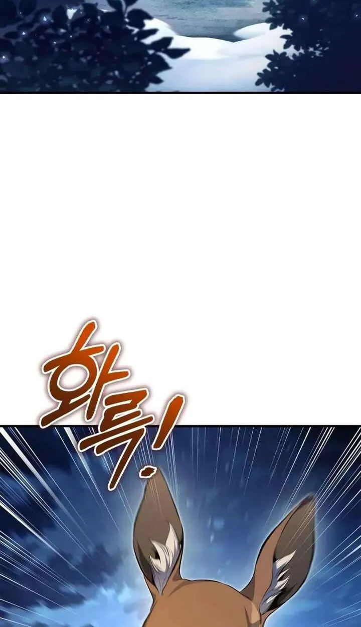 Kẻ Vô Lại Hạng 10 Nhà Bá Tước Biên Cương Chapter 3 - Trang 7