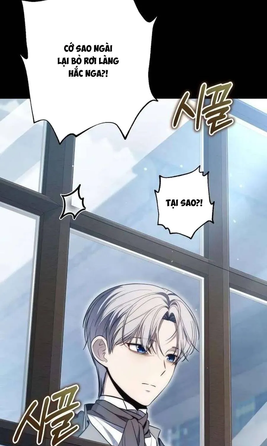 Kẻ Vô Lại Hạng 10 Nhà Bá Tước Biên Cương Chapter 4 - Trang 13