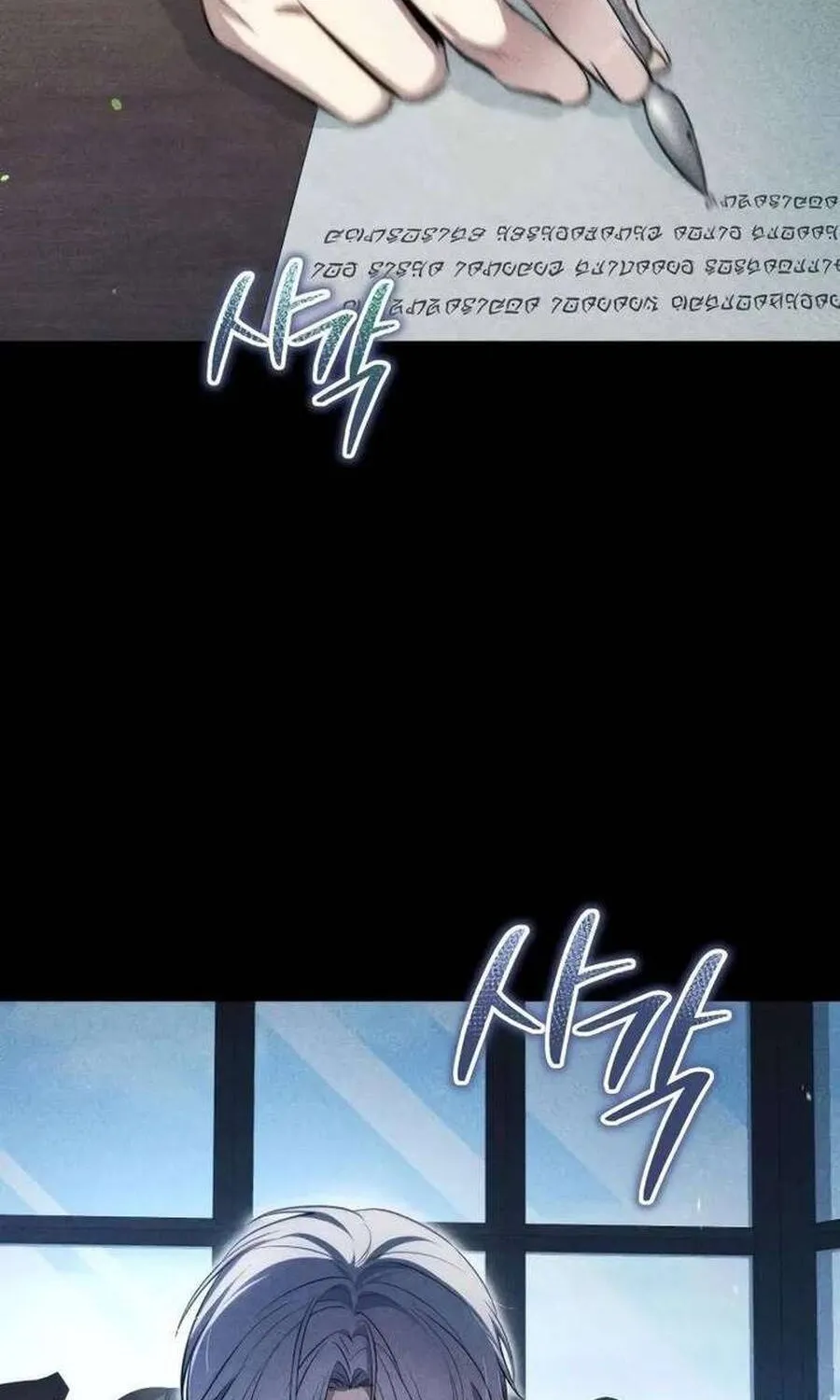 Kẻ Vô Lại Hạng 10 Nhà Bá Tước Biên Cương Chapter 4 - Trang 32