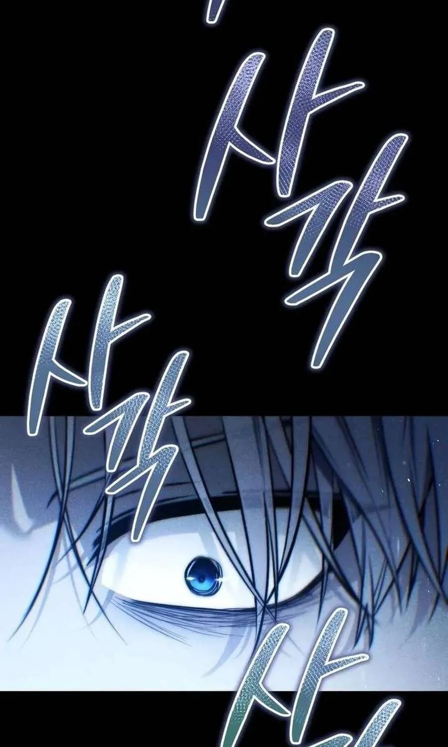 Kẻ Vô Lại Hạng 10 Nhà Bá Tước Biên Cương Chapter 4 - Trang 37