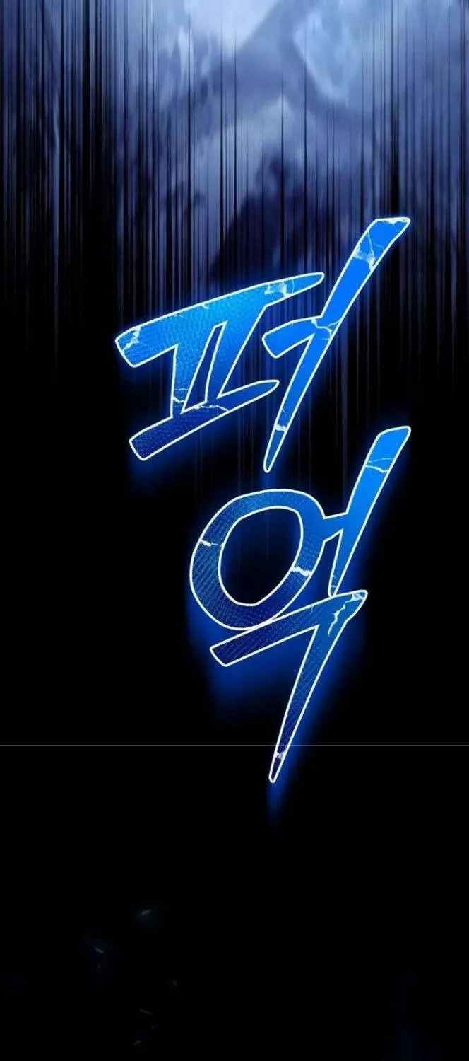 Kẻ Vô Lại Hạng 10 Nhà Bá Tước Biên Cương Chapter 5 - Trang 14