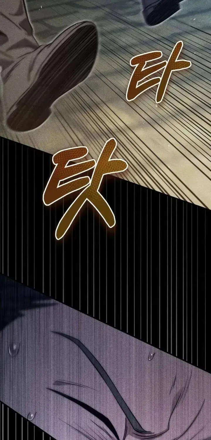 Kẻ Vô Lại Hạng 10 Nhà Bá Tước Biên Cương Chapter 8.2 - Trang 26