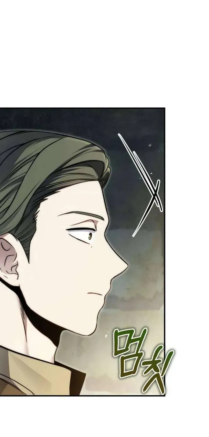 Kẻ Vô Lại Hạng 10 Nhà Bá Tước Biên Cương Chapter 8.2 - Trang 49