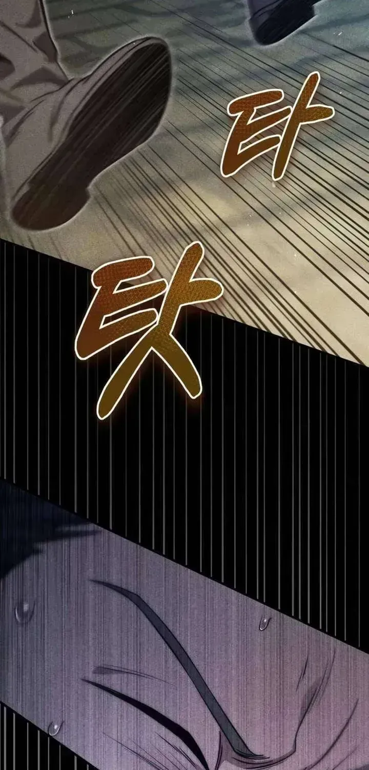 Kẻ Vô Lại Hạng 10 Nhà Bá Tước Biên Cương Chapter 8.4 - Trang 28