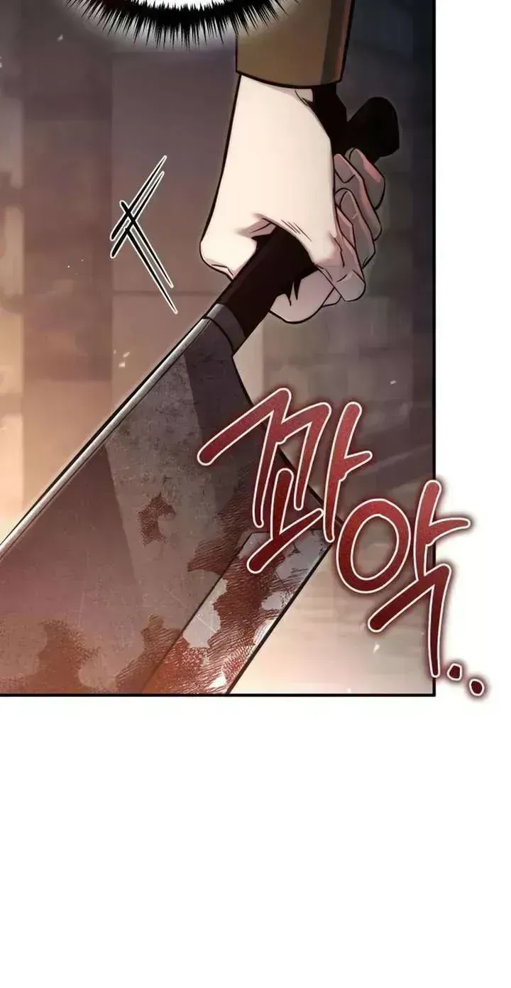 Kẻ Vô Lại Hạng 10 Nhà Bá Tước Biên Cương Chapter 8.7 - Trang 14
