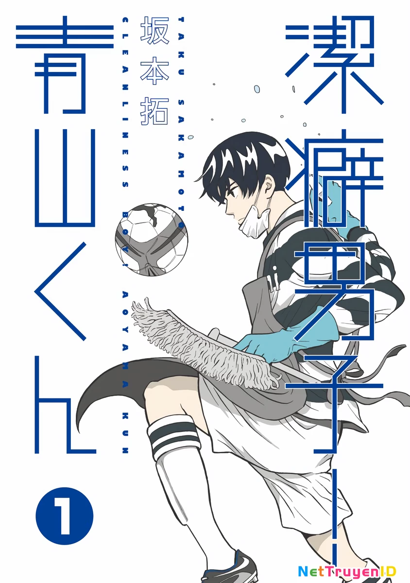 Keppeki Danshi! Aoyama-kun Chapter 1 - Trang 4