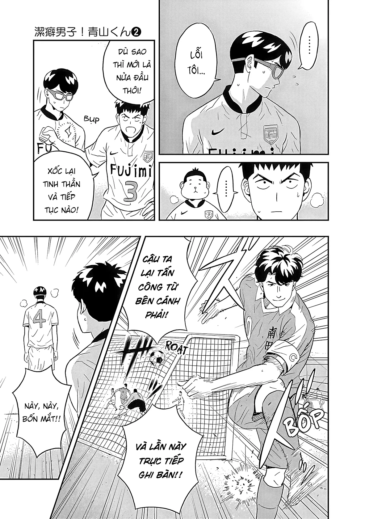 Keppeki Danshi! Aoyama-kun Chapter 13 - Trang 18