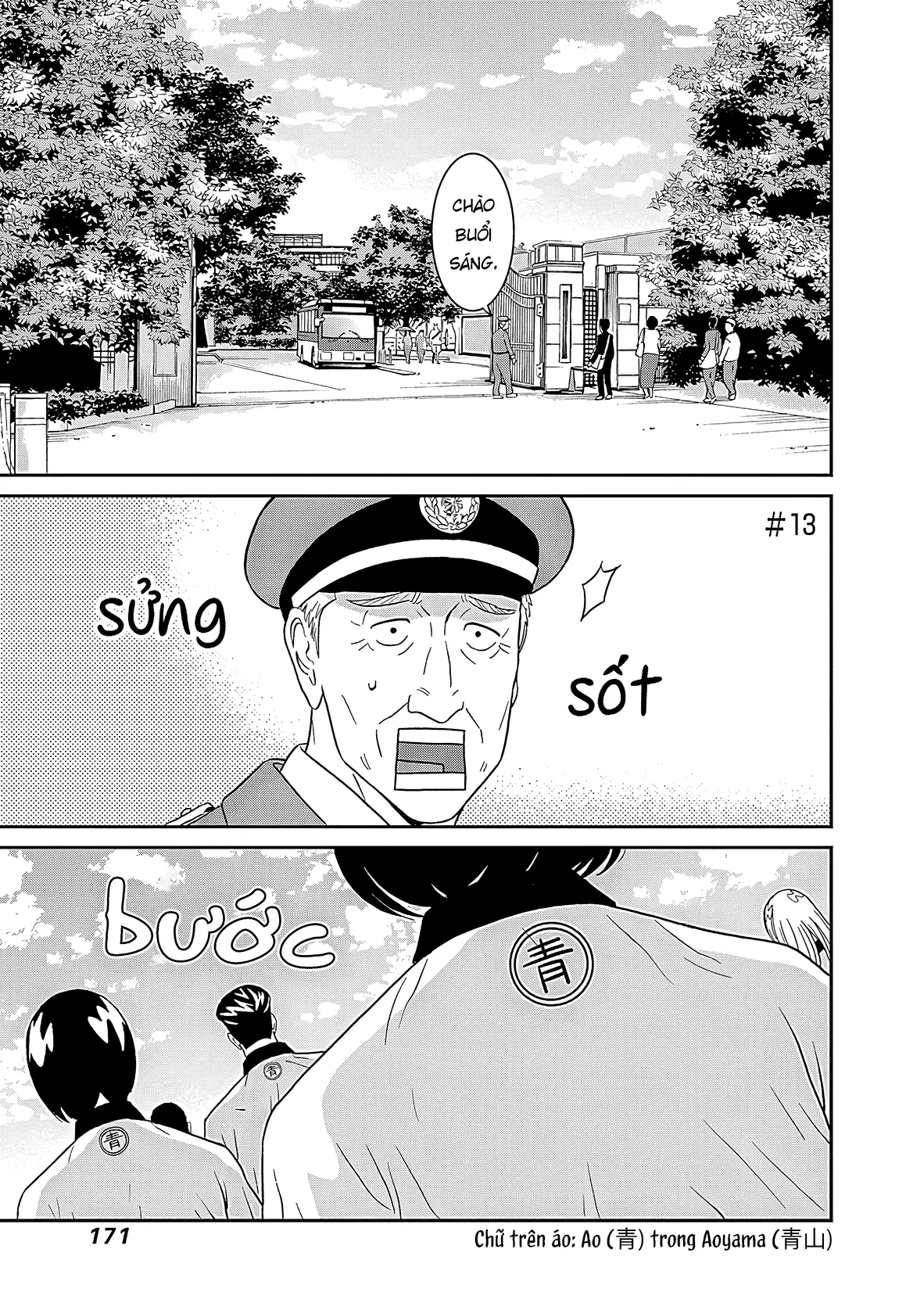 Keppeki Danshi! Aoyama-kun Chapter 13 - Trang 3