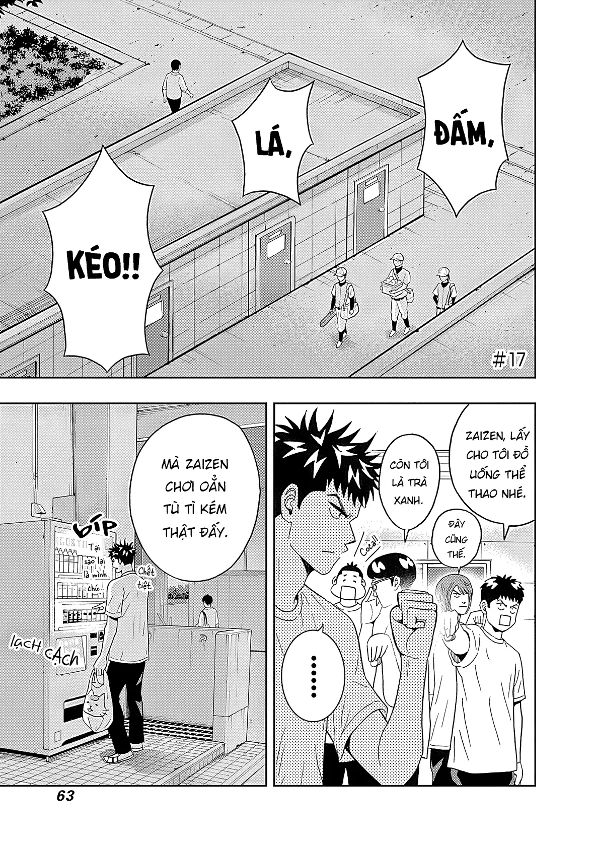 Keppeki Danshi! Aoyama-kun Chapter 17 - Trang 3