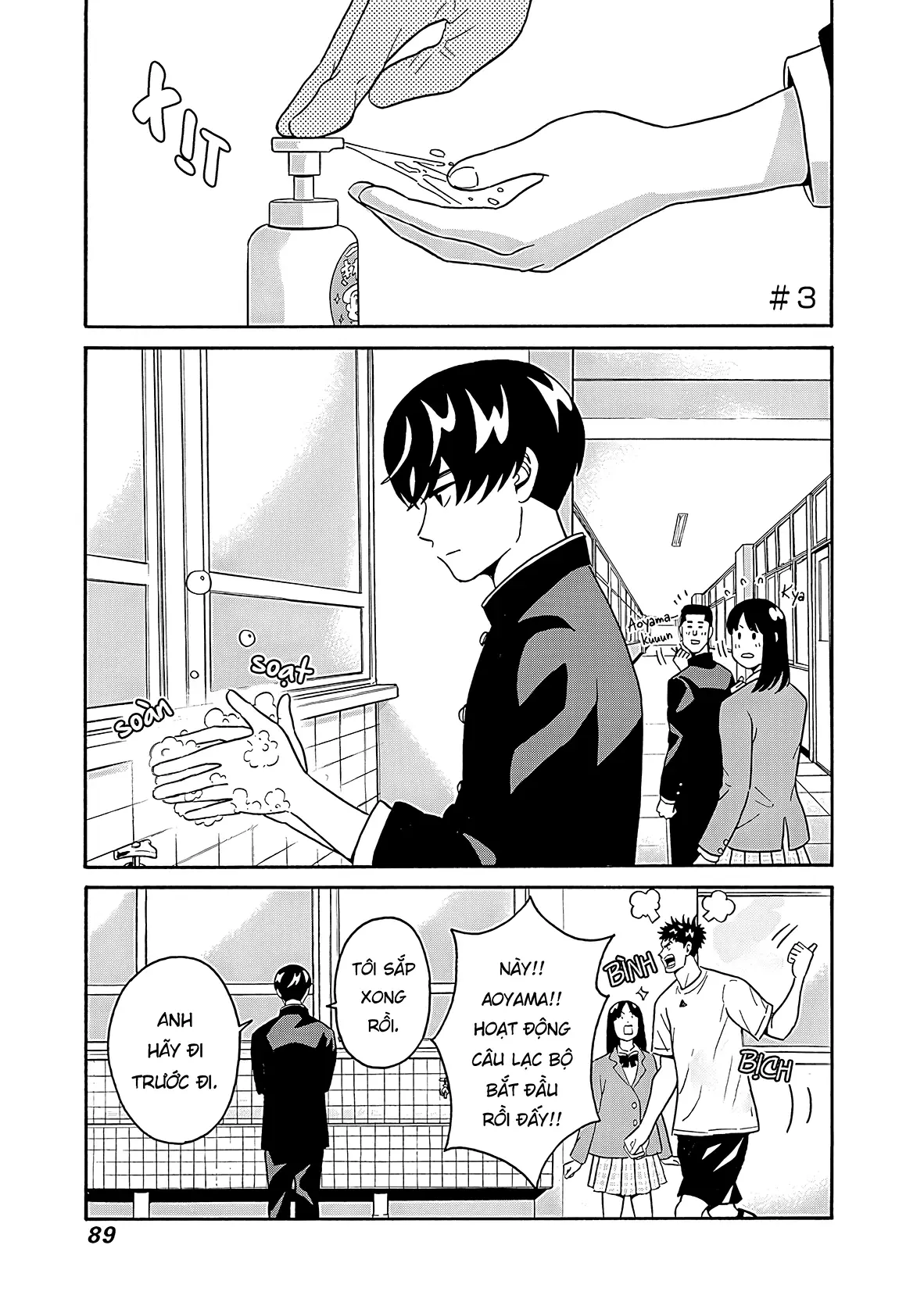 Keppeki Danshi! Aoyama-kun Chapter 3 - Trang 3