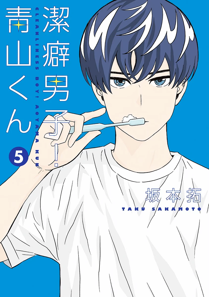 Keppeki Danshi! Aoyama-kun Chapter 32 - Trang 3