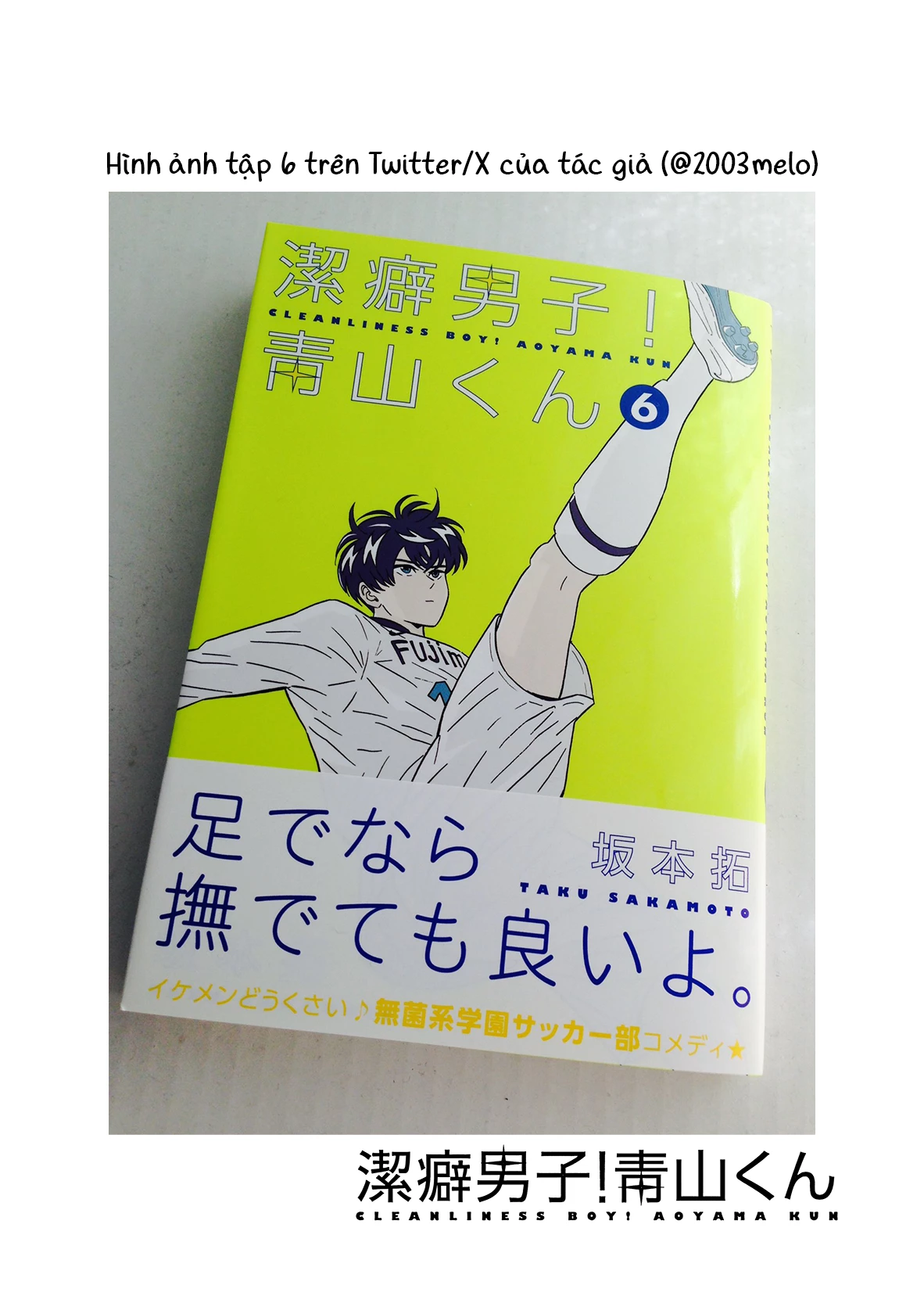 Keppeki Danshi! Aoyama-kun Chapter 41 - Trang 25