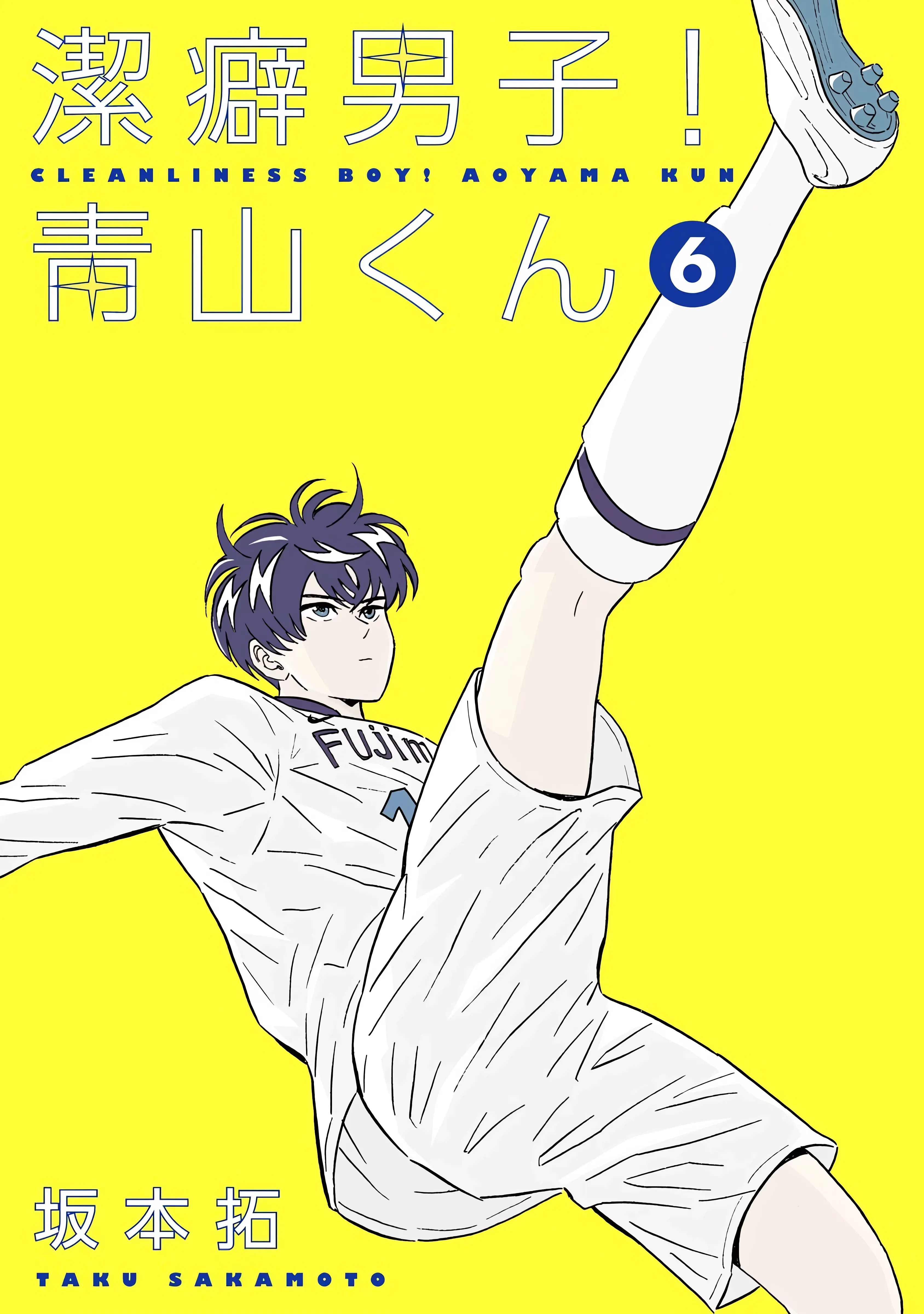 Keppeki Danshi! Aoyama-kun Chapter 41 - Trang 3